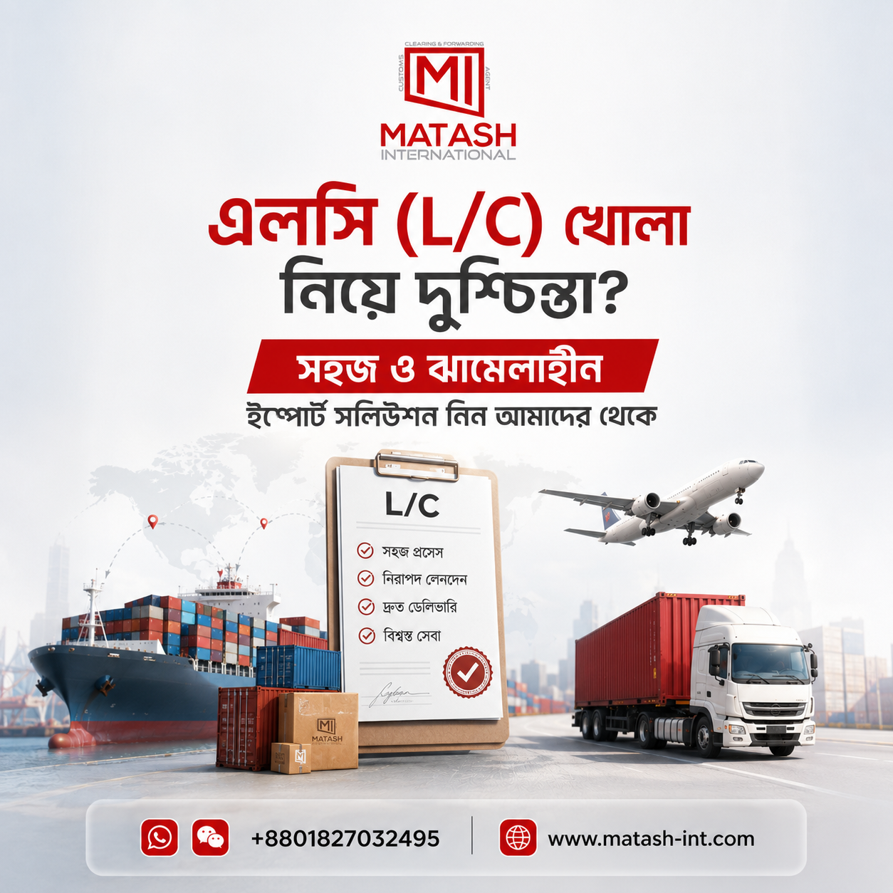 Matash Service